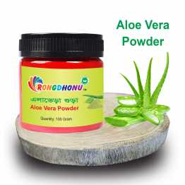 Aloe vera Powder (এলোভেড়া গুড়া) - 100 gram