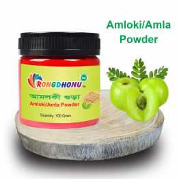 Amloki, Amla Powder (আমলকি গুড়া) - 100 gram