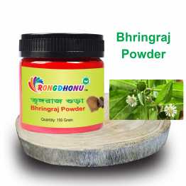 Bhringraj powder, Vringharaj Powder (ভৃঙ্গরাজ গুড়া) - 100 gram