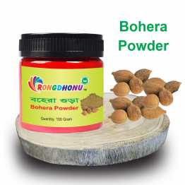 Bohera Powder (বহেরা গুড়া)