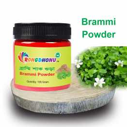 Brammi Powder (ব্রাম্মি শাক গুড়া) - 100 gram