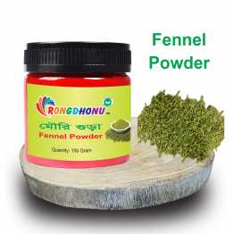 Fennel Powder (মৌরি গুড়া) - 100 gram