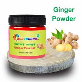 Ginger Powder, Ada Powder (আদা গুড়া)