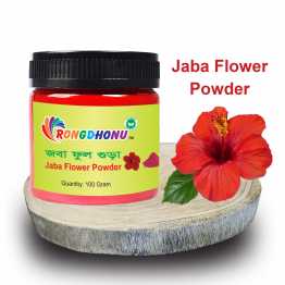 Joba Flower Powder (জবা ফুল গুড়া) - 100 gram