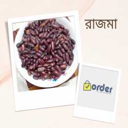 Kidney Beans