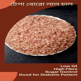 Natural High Quality Rice