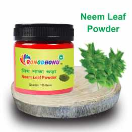 Neem Leaf Powder (নীম পাতা গুড়া)