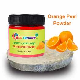 Orange Peel Powder (কমলা খোসা গুড়া) - 100 gram