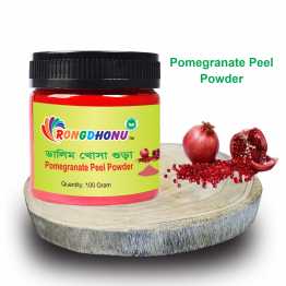 Pomegranate Peel Powder, Dalim Khosa Powder (ডালিম খোসা গুড়া)  -100 gram