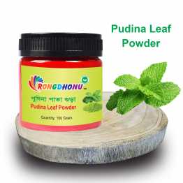 Pudina Leaf Powder (পুদিনা পাতা গুড়া)