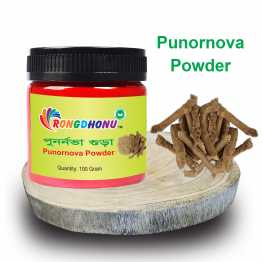 Punornava Powder (পুনর্নভা গুড়া) - 100 gram
