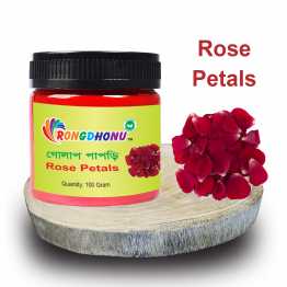 Rose Petal Powder (গোলাপ পাপড়ি গুড়া) - 100 gram