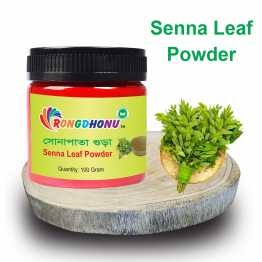 Senna Leaf Powder, Sonapata Powder (সোনাপাতা গুড়া )