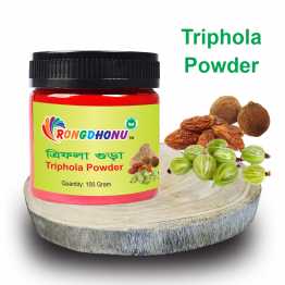 Triphola Powder (ত্রিফলা গুড়া)