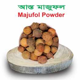 Whole Majufo (আস্ত মাজুফল) - 100 gram