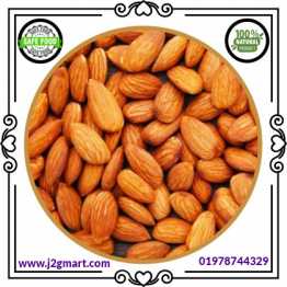 কাঠ বাদাম-প্রিমিয়াম কোয়ালিটি I Almond-Premium Quality I 500 gm